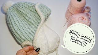 Шапка ушанка из НОРКИ . Домашний ДЖЕМПЕР-ХАЛАТ #шапкаушанка #knitting