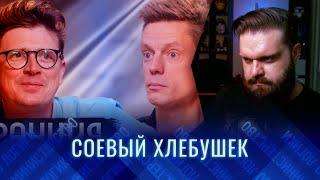 ЭТОТ ФРАНЦУЗИСТЫЙ ЛИБЕРАЛ СМОГ УДИВИТЬ ДАЖЕ ДУДЯ