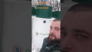 Боится ли септик OrangeBio спектрум механического мусора ? Можно кидать туалетную бумагу в септик ?