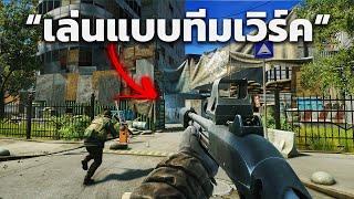 วิธีล่าบอส Kaban แบบทีมเวิร์ค | Escape from Tarkov Thai