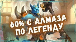 ЛЕГЧАЙШАЯ ЛЕГЕНДА - ХЭНДБАФФ ПАЛАДИН! | Метовые колоды Hearthstone 2024! #hs #хс #хартстоун