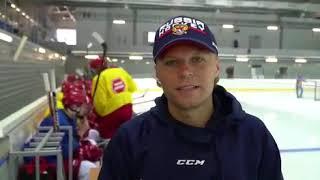 Max Ivanov working with Team Russia U-18