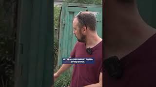 Игры кончились. Бомжи отобрали площадку у детворы | ДПГ. Неделя