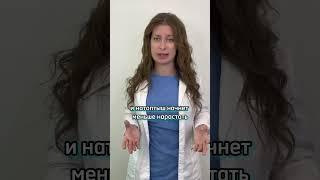 Как можно помочь себе и убрать натоптыш? Смотрите в этом ролике️ #ролик #рилс #натоптыши #дом