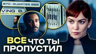 РАЗДЕЛЕНИЕ - 2 СЕЗОН - 5 СЕРИЯ - ДЕТАЛЬНЫЙ РАЗБОРИЩЕ