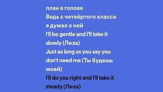 FACE , Squirrel Flower - Лиза (speed up + lyrics)