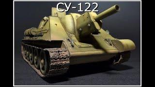 АНИГИЛЯТОРНАЯ ПУШКА за СССР.СУ-122. War  Thunder