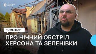 Армія РФ вночі обстріляла Херсон і  його передмістя Зеленівку