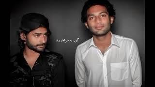 Shaheed Shahdad Baloch and Ahsan Baloch | Freedom fighter of Balochistan