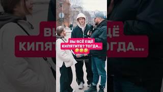 Как вам такой вариант? #юмор #архипедия  #архангельск #arkhangelsk