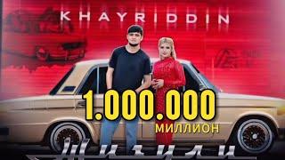 ХАЙРИДДИН СУРУДИ ЖИГУЛИ | KHAYRIDIN NEW SONG 2024 