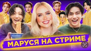 28.03  | Стрим из Пусана | Обзор фф