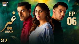 Ghair Episode 6 | 5 October 2024 (Eng Sub) | Ushna Shah | Usama Khan | Adeel Hussain | ARY Digital