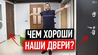 Рум-тур по салону дверей Русдверь в г.Челябинск! Какие входные и межкомнатные двери у нас есть?