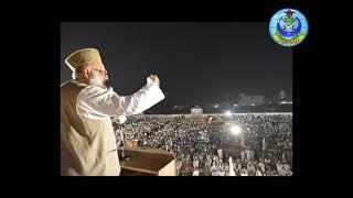 Senator Prof. Sajid Mir Tarana | Markazi Jamiat Ahle Hadees Pakistan Tarana