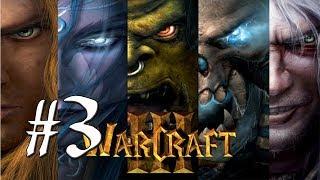 Прохождение Warcraft III: Reign of Chaos — Часть #3 (Оборона Странбарда)