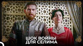 Война Шехзаде Селима и Шехзаде Байезида | История Османской Империи