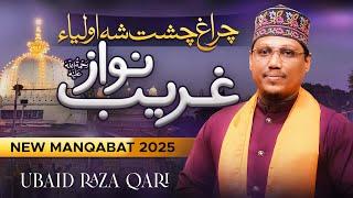 Latest Kalam 2025 | Chirage-e-Chisht 'Shah-e-Auliya Gharib Nawaz | Ubaid Raza Qadri