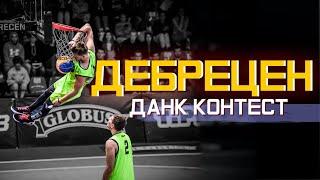 Второй Данк Контест (@SmooveUkraine , @LipekBasketball , @GraboDunks ). Турнир в NBA2K. Миллер.