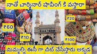 Watch live show how to shop in Charminar \ You will be cheated easily