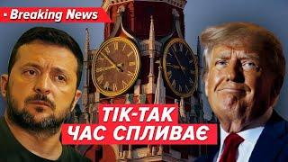 Чи чекати ще сюрпризів?Отримали добро бити ракетами по рф! Що далі?  | Незламна країна 24.11.24