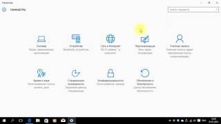 Как узнать пароль от WiFi сети (роутера) Windows 10