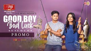 Good Boy Bad Luck | গুড বয় ব্যাড লাক | Promo | Niloy Alamgir |JS Heme | Eid Natok |Bangla Natok 2025