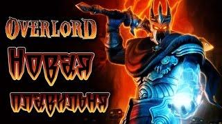 Overlord - Прохождение игры #17 | Новая плавильня