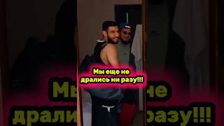 Мы еще не дрались ни разу!!! Мухаммад «Перс» Хейбати vs Залик Юсупов #shorts #popmma