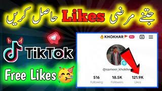 free tiktok likes️| tiktok free likes| tiktok likes free| tiktok free likes website 2024| freelikes