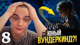 Максоун Сыграл с 10-летней девочкой в Мастерском Турнире! День 8