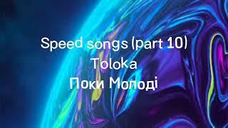 Toloka - Поки Молоді (speed version)