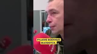 Максим Климов что-что грустный… Превосходство ВСУ очевидно!