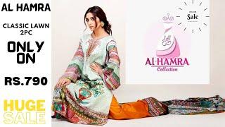 AL-Hamra textile|Suit price:790|Fresh Printed stock |Wholesale FAISLABAD| #shahbaz #fabric #store