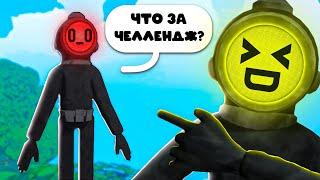 ДАЛ ЧЕЛЛЕНДЖ ДРУГУ в КОНТЕНТ ВАРНИНГ! УГАР в Content Warning!