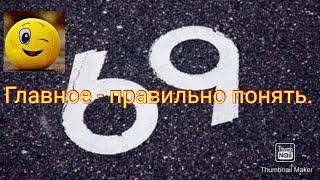 Двойной смысл. Ольга Ярошенко. Уморительно!#стихи#юмор#детектив#прикольно