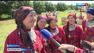 Яңалыклар (5.07.22)