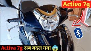 Honda Activa 7g   | Big Update  | Launch Date & Price | Activa 7g 2023 | Activa New Model 2023