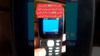 How to Get 20 Free Minutes on Telenor Sim || Super Load Offer || All Networks Offer 2023