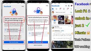 How to unlock Facebook Account | New method 100% working | Tech Pathan 2023 best update #youtube