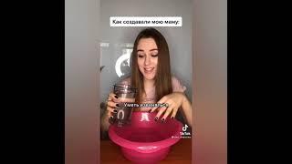 TikTok/Vika Andrienko #1