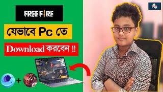 How To Download And Install Free Fire In PC। কীভাবে Free Fire PC তে Download করবেন? Fateen homeTech।