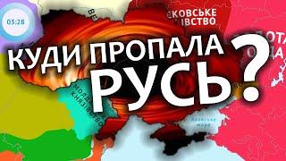 Найтемніша пляма в історії України!