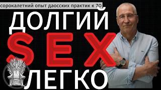 От даосских монахов, на пояс мужской силы что позволит контролировать эякуляцию, повысит тестостерон