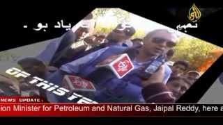 AL NOOR NEWS NETWORK HEDLINES PROMO