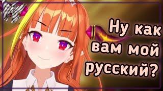 Коко мило поёт на русском (и английском) 「 Орига - Rise 」   [Hololive RU SUB]