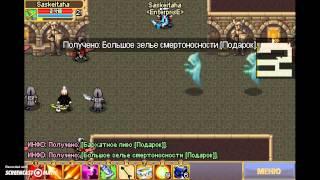 Warspear online,Подарочные сундуки