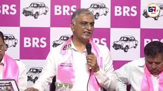 LIVE : Harish Rao Press Meet At Telangana Bhavan | GR TV Telugu