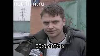 Дорожный патруль (20.03.2007)