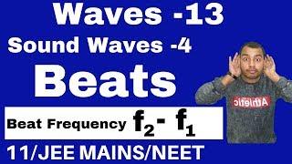Waves13 : Sound Waves 04 - BEATS II Beats Frequency - Derivation and Numericals JEE MAINS/NEET